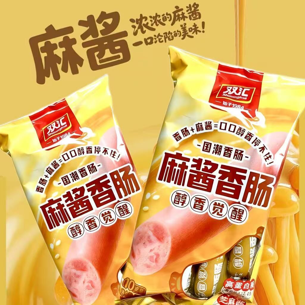 【30g*8支麻酱香肠】双汇240g袋装麻酱香肠开袋即食袋装休闲零食图片