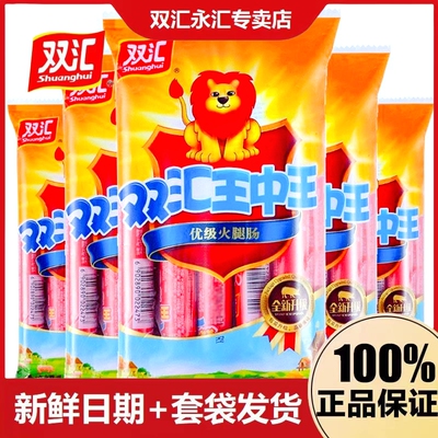 双汇王中王270g袋装火腿肠