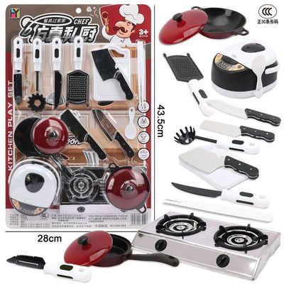 包邮儿童厨房玩具套装男女孩过家家厨具宝宝煮饭切切乐仿真餐具