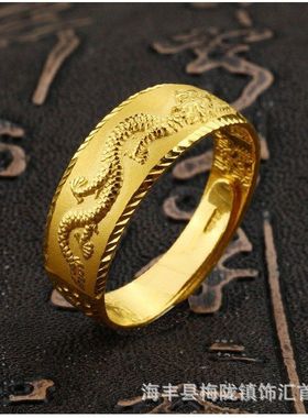 镀24K黄金色男款开口戒指男士龙戒子首饰复古霸气时尚指环饰品