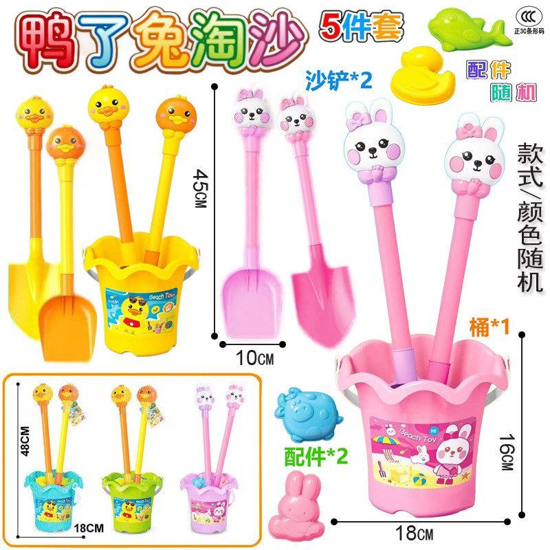 包邮沙滩摆摊儿童户外挖沙铲子沙桶洒水壶沙滩赶海套装游艺城玩具