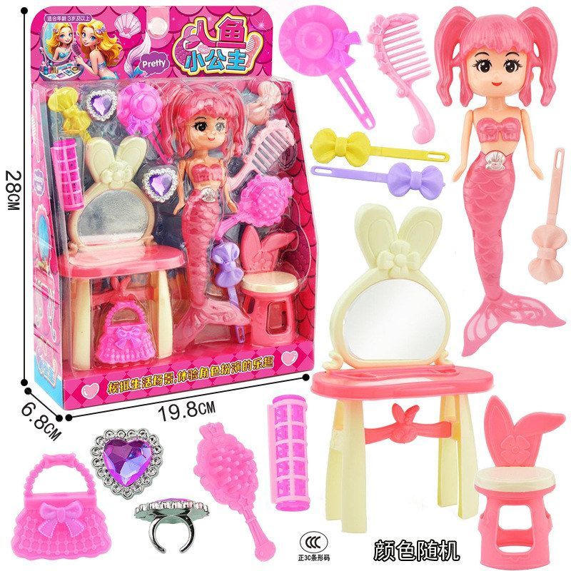 包邮梳妆台卧室房间小公主女孩过家家抖音拼多多热卖玩具一件代发