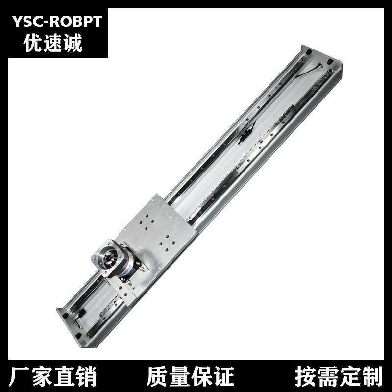 销品电动重型滑轨负载齿条导轨行长车床滑台线性模组程数控齿轮i.
