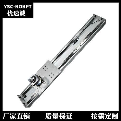 销品电动重型滑轨负载齿条导轨行长车床滑台线性模组程数控齿轮i.