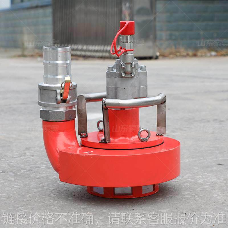 液压渣浆泵 3寸便携式不锈钢污水抽水泵小型应急工程液压渣浆泵