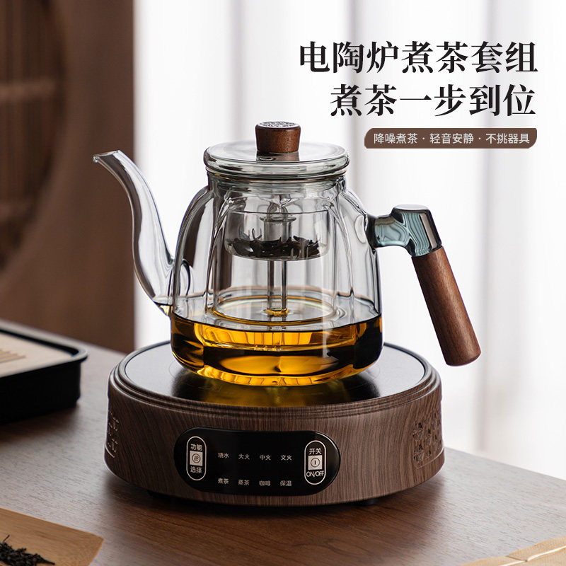 玻璃煮茶壶2025新款家用大容量耐高温加厚煮茶器电陶炉专用煮茶器,餐饮具,茶壶,淘宝优惠券,粉丝福利购,淘宝优惠卷