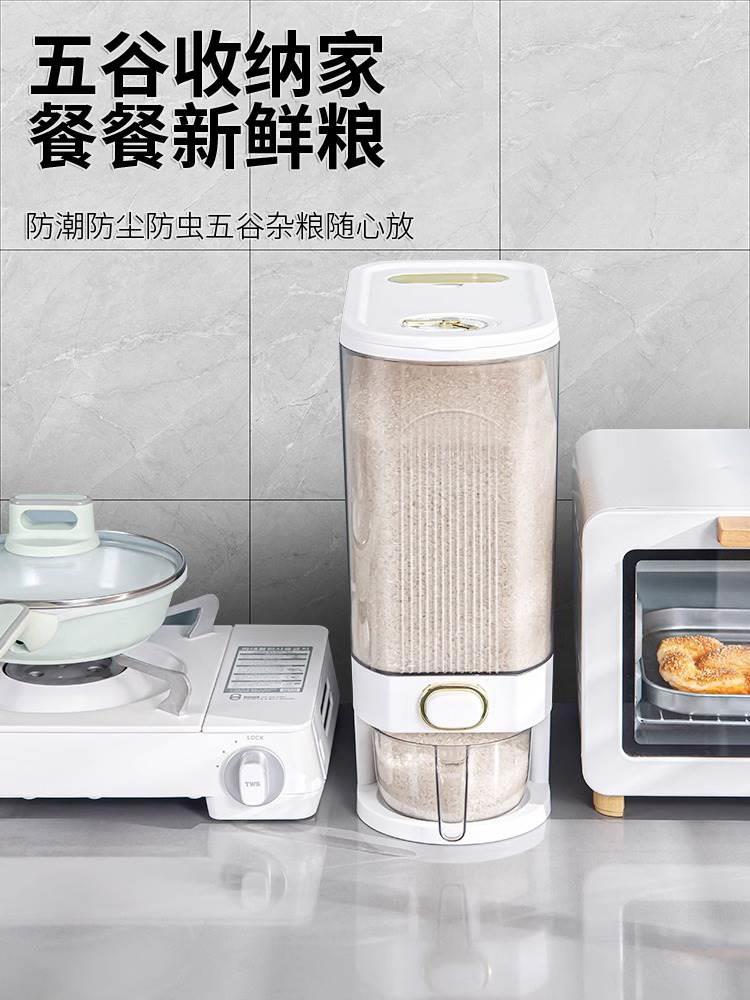 新疆包邮哥米桶家用防虫防潮密封罐装米缸大米收纳盒储米箱食品级