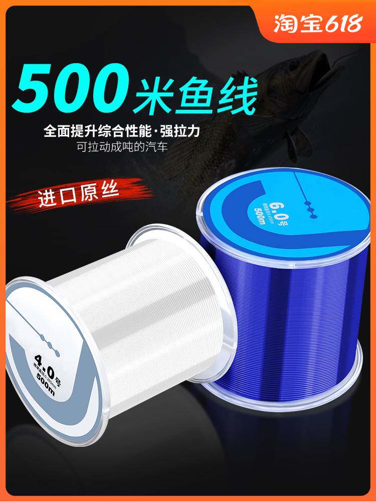 进口?500米钓鱼线日本进口路亚矶钓线尼龙线超强拉力主线子线