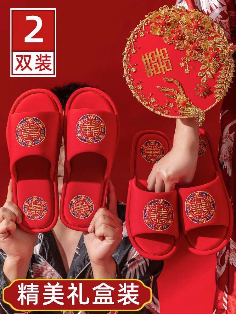 大红喜拖鞋结婚 一对喜庆红色情侣新婚晨袍婚鞋婚礼婚庆新娘陪嫁
