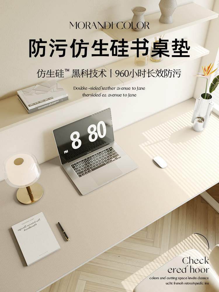 有机硅书桌垫学生可擦儿童写字台桌布学习长方形专用女孩护眼粉色