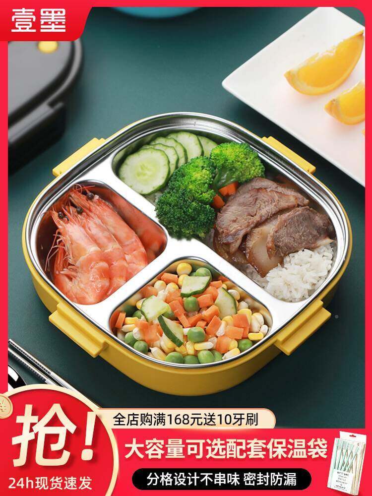 I中学生饭盒学生专用三格饭菜分离初中生碗宿舍用分格便当盒打包