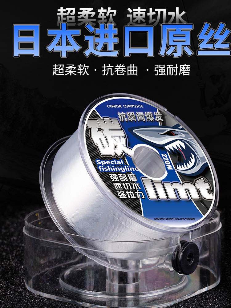 进口?进口碳线路亚前导线主线碳素高端海竿海杆抛竿专用钓鱼线子
