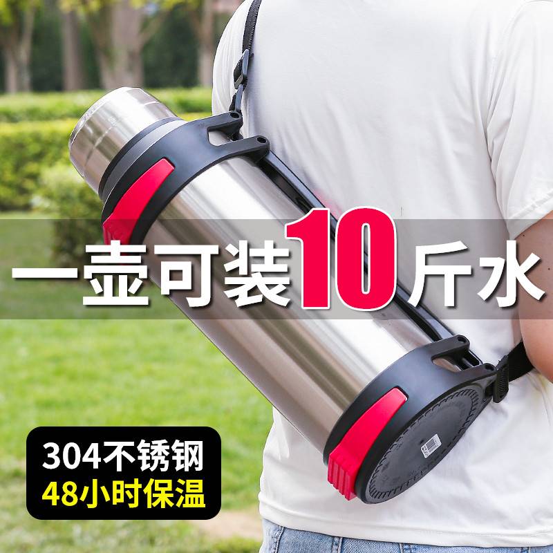 旅行保温壶大容量户外保冷保热瓶304不锈钢保温杯便携车载家用壶
