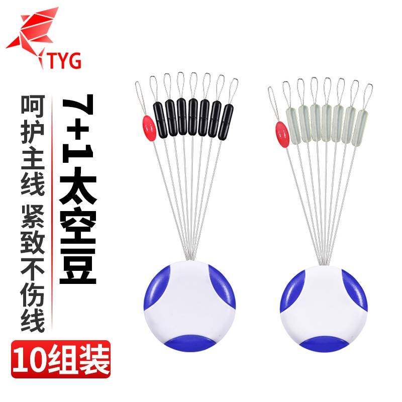 进口?7+1太空豆硅胶套装散装圆柱形主线子线进口钓鱼线鱼具配件