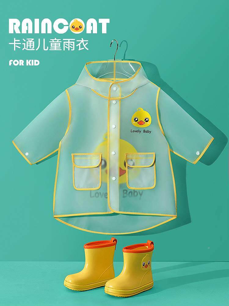 幼儿园小朋友雨衣儿童上学专用长款男女童4岁a材质防水雨披8岁