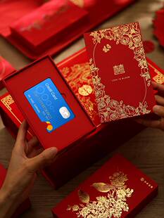 彩礼钱盒子礼盒银行卡礼金盒聘金盒高档提亲高端装的盒子结婚卡盒