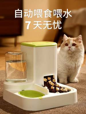 猫碗流动水陶瓷双碗自动饮水喂食器一体猫粮喂食盆猫水碗狗盆狗碗