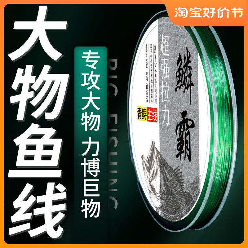 进口?进口柔软强拉力鱼线大物线主线子线巨物钓青鱼鲟鱼大号尼龙