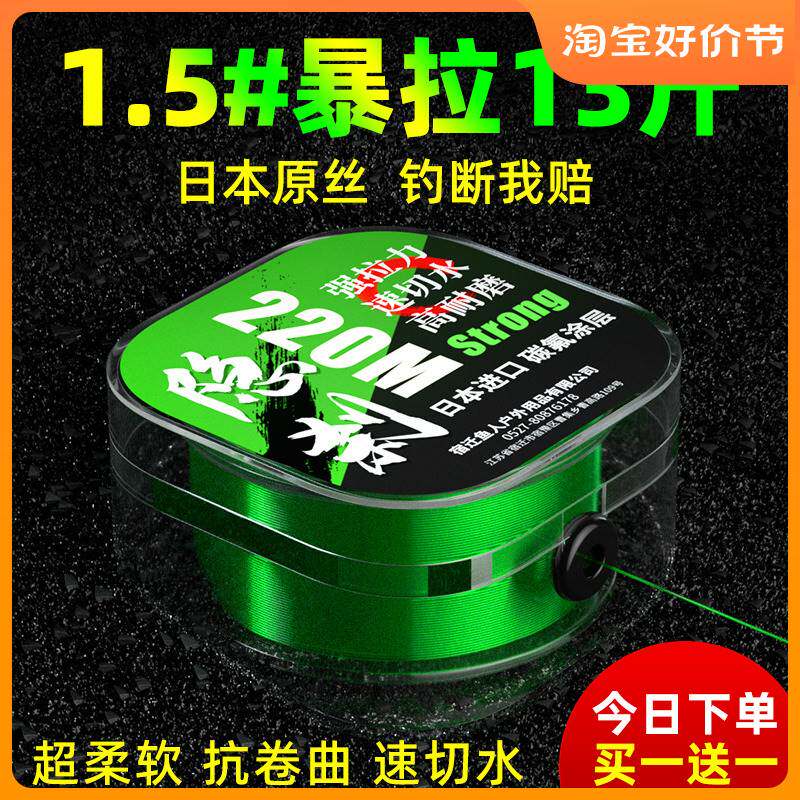 进口?子线进口钓鱼线主线路亚渔线专用线海杆矶钓抛竿海竿高端尼