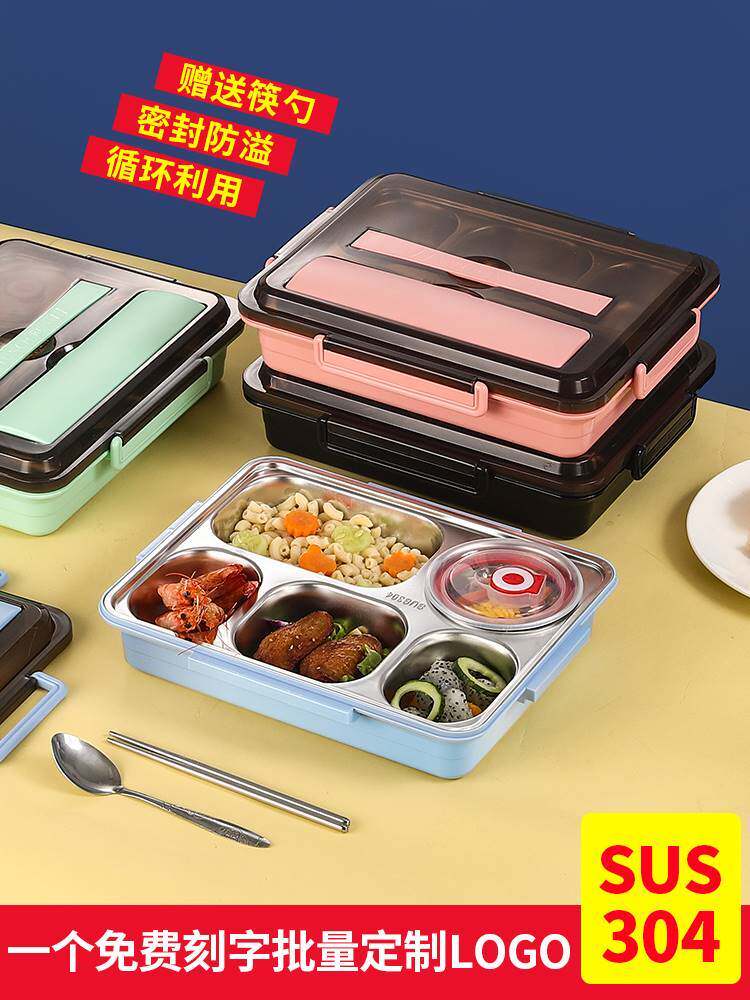 分餐式饭盒中学生学生专用小学生男童加深款大容量小孩上学用的女