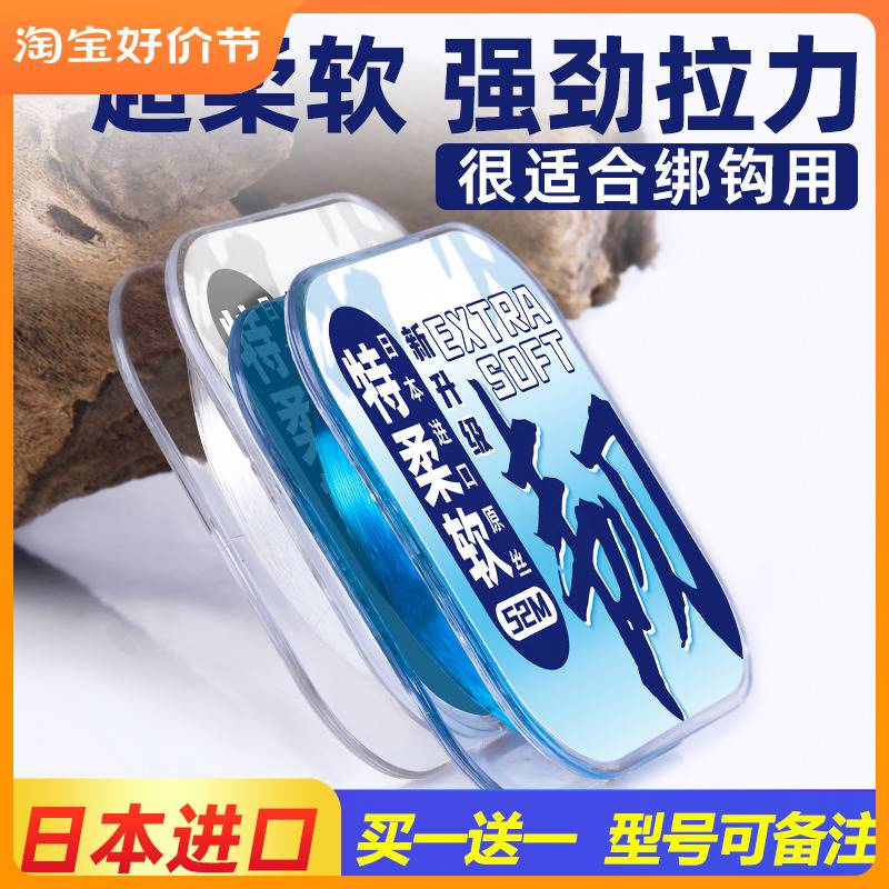 进口?日本纯进口细子线主线尼龙鱼线高端超强黑坑野钓鲫鱼0.4
