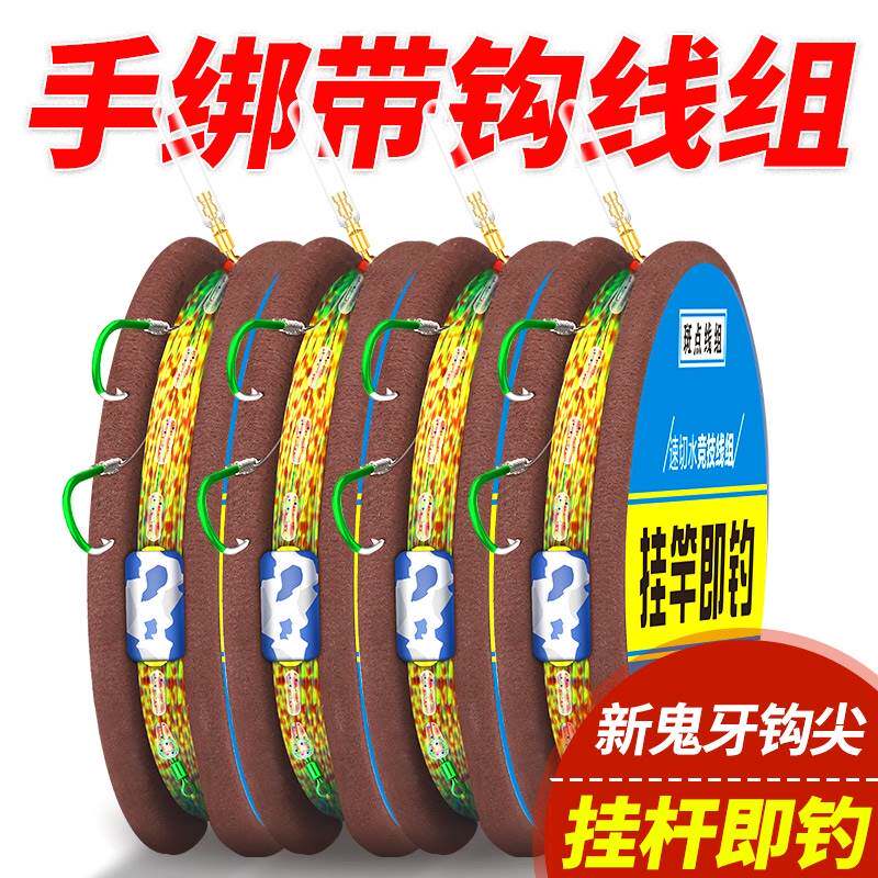 进口?进口鱼线主线绑好线组套装全套台钓正品鱼钩超强拉力子线双