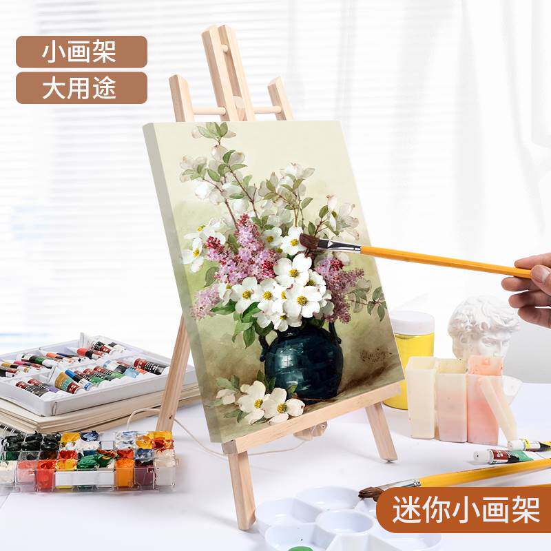 画架儿童家用迷你小木质初学者台式桌面水粉展示架平板支架式便携