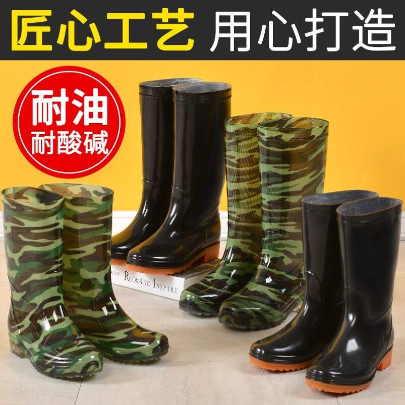 高筒黑色雨鞋男长筒水鞋防滑钓鱼劳保雨靴插秧胶鞋水靴特大码春夏