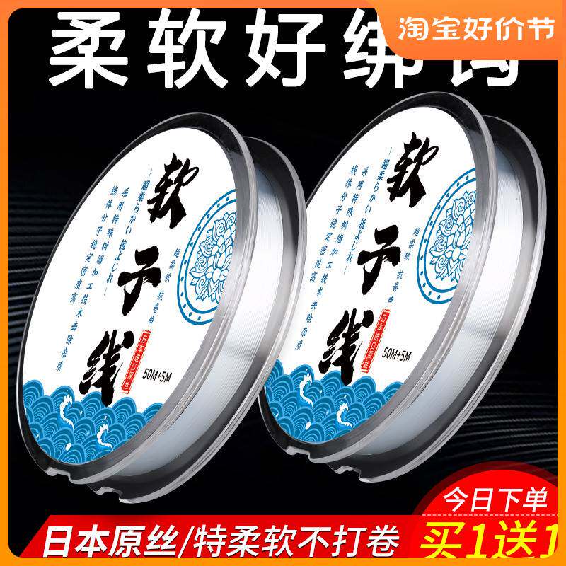 进口?日本进口超柔软强拉力不打卷子线主线钓鱼线竞技台钓尼龙线