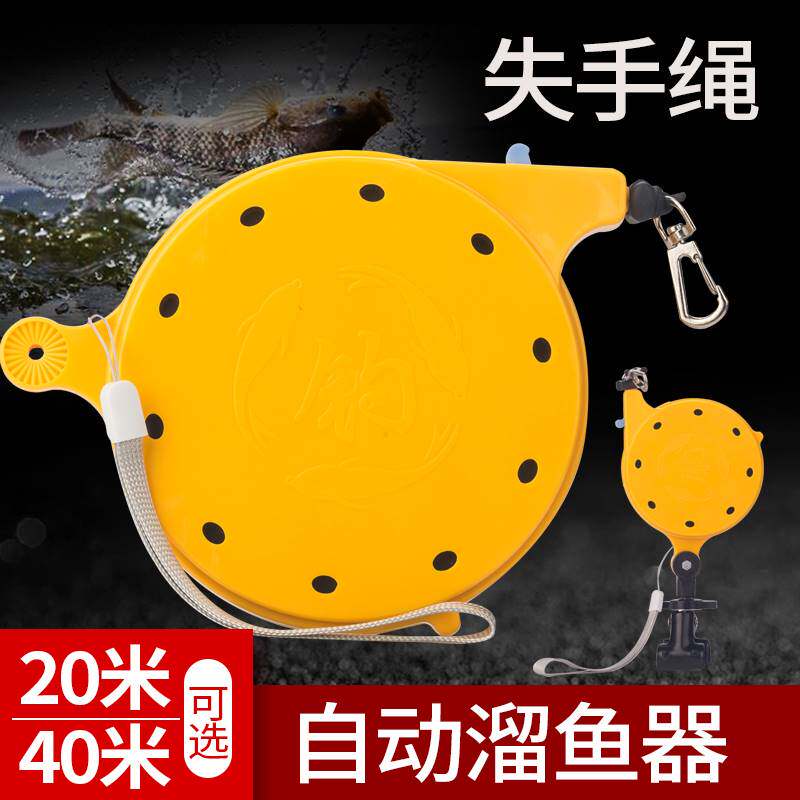 进口?钓箱专用失手绳自动伸缩钓椅脱手绳水库大物鱼竿垂钓鱼盒式