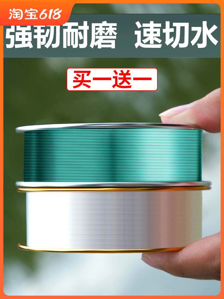 进口?鱼线主线路亚前导强拉力进口碳素线海杆100米超柔软子线碳