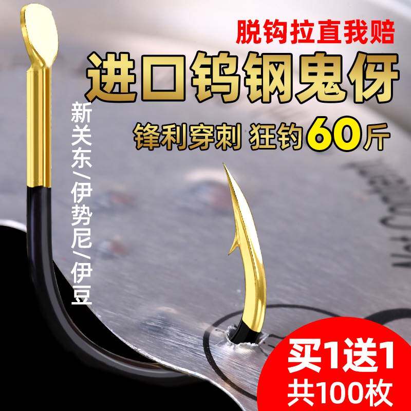 进口?进口钓鱼钩新关东伊势尼金袖袖钩散装大全鲫鱼鲤鱼专用无刺