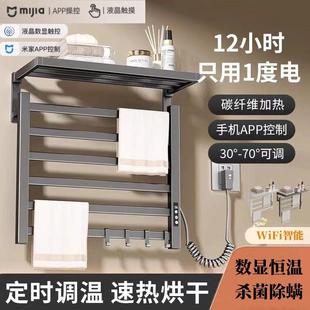 智能电热毛巾架浴室卫生间电动免打孔加热烘干家用置物太空铝架子