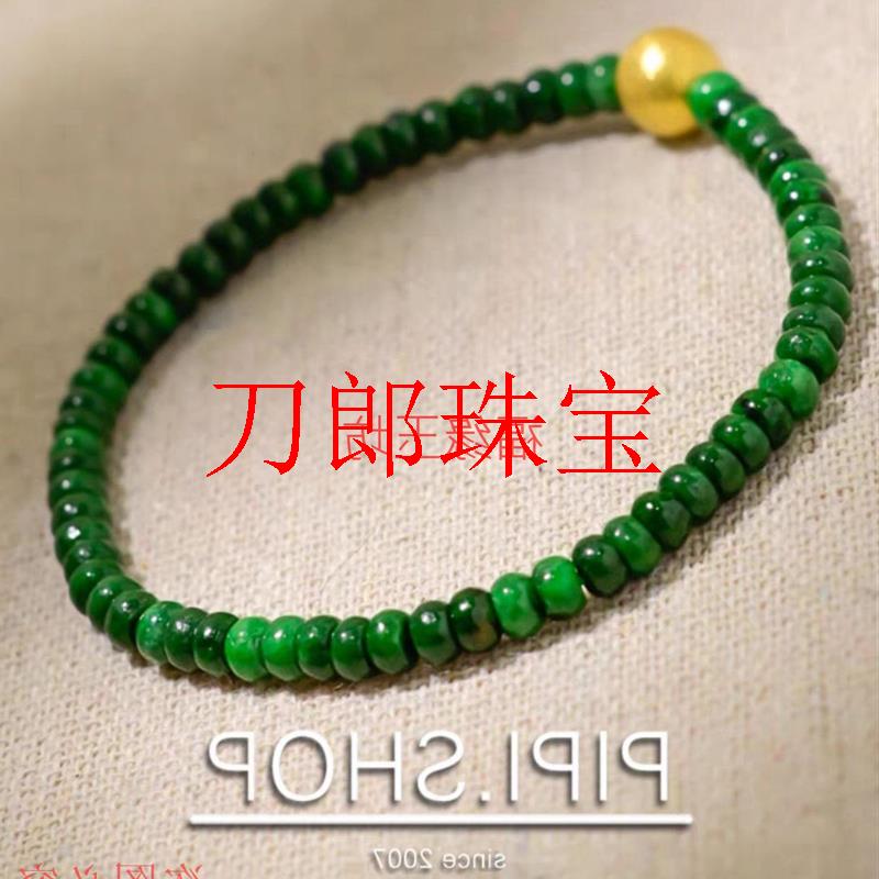 金珠精选干青翡翠色隔片算盘珠辣绿单圈手串男女同款玉手链民族风