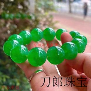 高端冰种翡翠色手串吊坠老坑缅甸帝王绿满阳绿玉珠子手链男女同款
