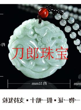 缅甸翡翠色貔貅招财元宝好运麒麟吊坠男女款毛衣项链挂件双面玉佩