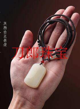 老矿和田玉白玉平安无事牌吊坠毛衣链玉石男女款项链情侣面包吊坠
