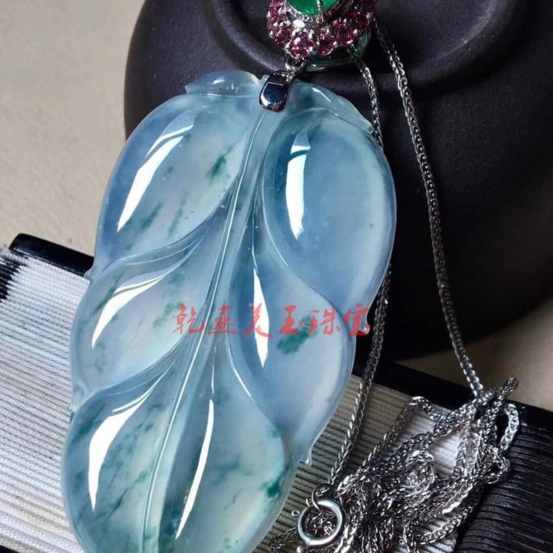收藏级精品缅甸老坑翡翠色冰种飘蓝花树叶子吊坠高冰大业有成挂件