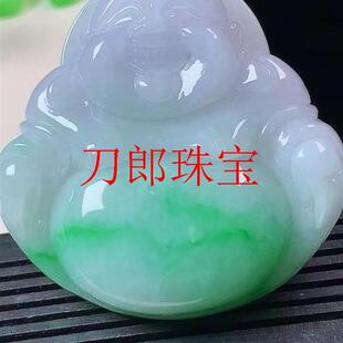 缅甸翡翠色细糯种弥勒佛挂件紫罗兰飘花阳绿色佛公吊坠女男款项链