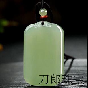 新疆高端和田玉平安无事牌挂绳吊坠男女款玉石玉坠项链鸭蛋青玉佩