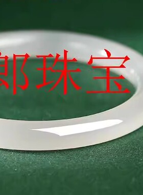 复古白月光高冰透荔枝冻玛瑙手镯细圆条玉髓叮当美人镯简约女饰品