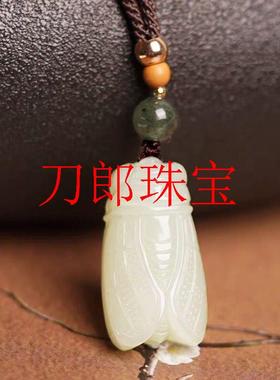 和田玉知了吊坠一鸣惊人玉坠羊脂白玉蝉挂件玉佩男女款幸运符项链