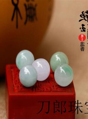 精品缅甸老坑翡翠色高冰种散珠玉珠子饰品配件手链珠项链男女同款