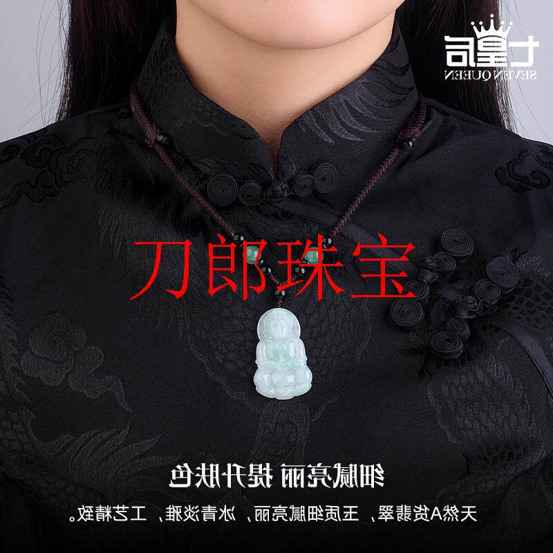 翡翠色玉观音吊坠男女款菩萨挂件竹节绳项链糯冰种玉佩保平安玉坠