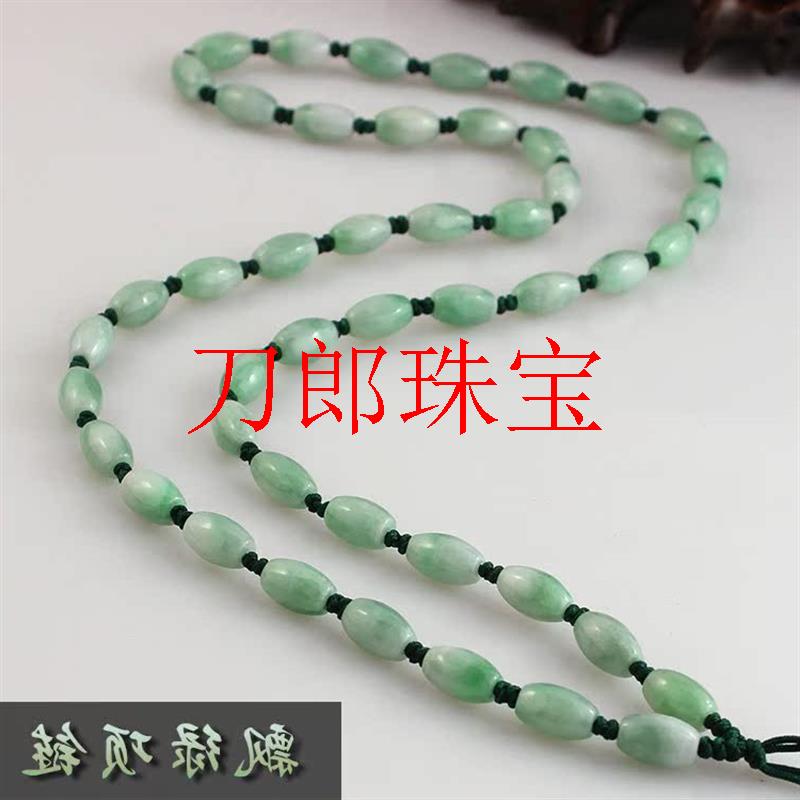 翡翠色玉石项链白底飘绿花淡绿色米珠玉坠挂绳玉石珠链椭圆珠链子