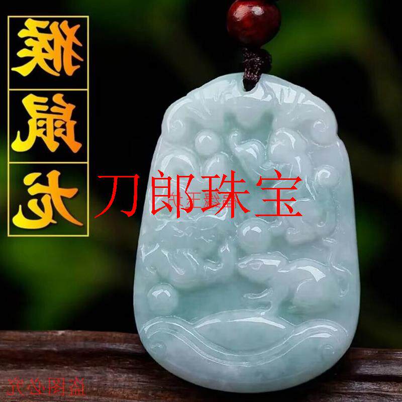 翡翠色十二生肖吊坠男女玉石属相三合鼠牛虎兔龙蛇马羊猴鸡狗项链