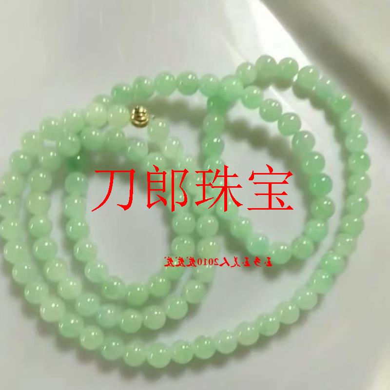 缅甸老矿翡翠色项链女款冰糯种阳绿玉石珠子翠色淡绿手链两用送礼