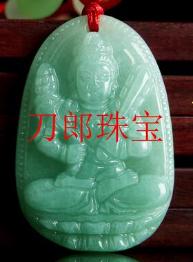 十二生肖守护神挂件翡翠色本命佛虚空藏普贤文殊菩萨吊坠观音项链