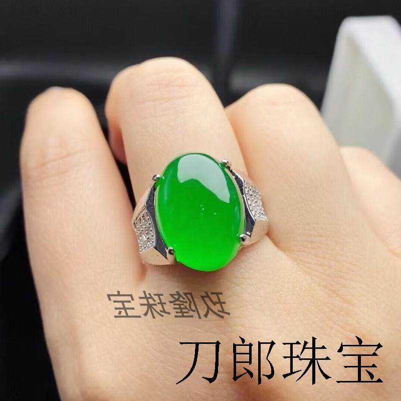 缅甸高端翡翠色阳绿戒指镶嵌蛋面精选帝王绿高冰种男女款满绿戒指