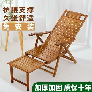 躺椅折叠午休阳台家用休闲折叠老人专用摇椅竹椅结实耐用午睡躺椅